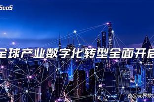 雷竞技手机官网截图0