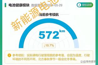 必威体育官方网站截图2